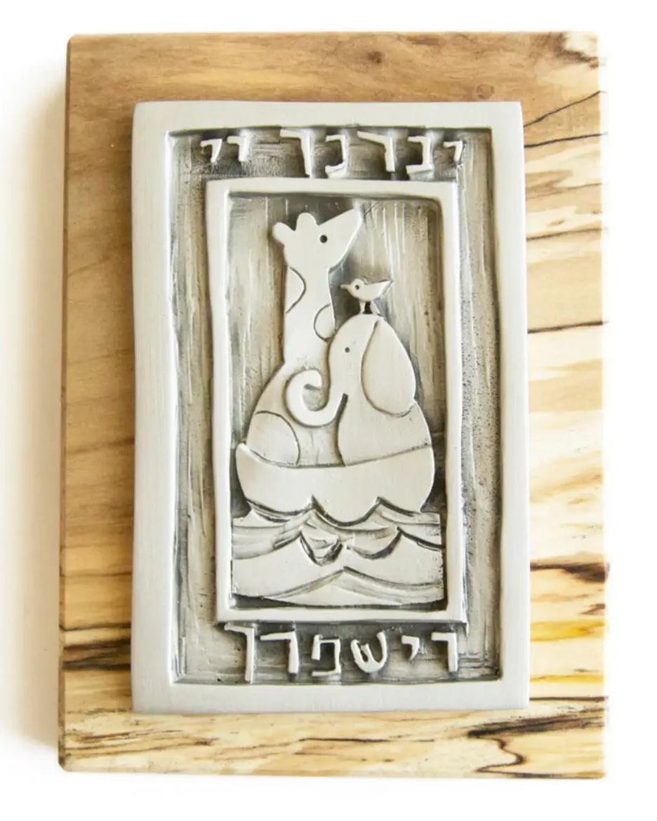 Blessing for Children Panel