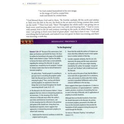 Complete Jewish Study Bible