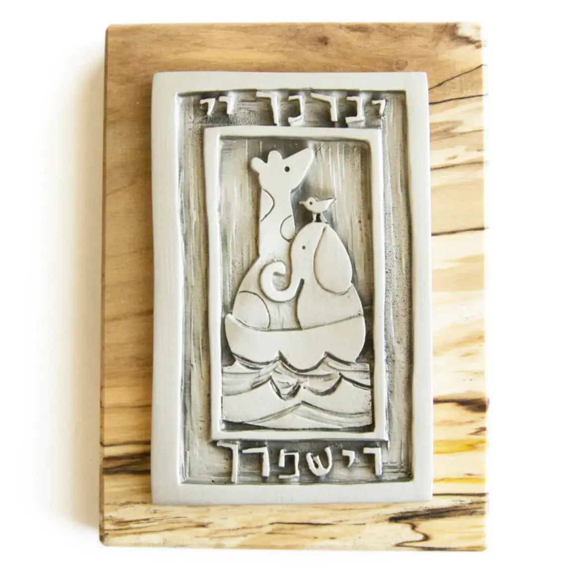 Blessing for Children Panel