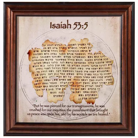 Isaiah 53 Scroll in wood Frame